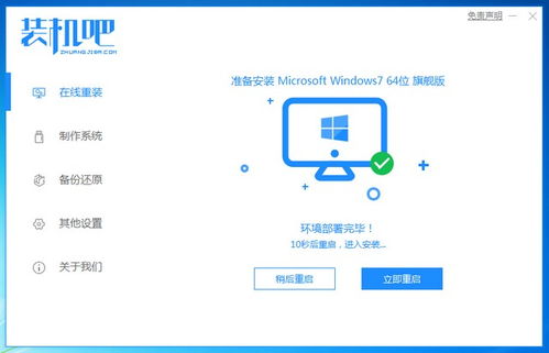 联想服务器安装Windows 7系统详细教程 从Windows 11环境降级操作指南