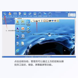 构建企业信息安全防线 员工电脑文件防泄密与上网行为一体化管理方案