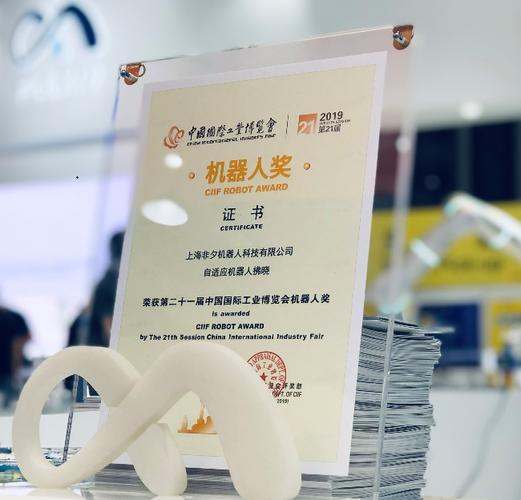计算机视觉和人工智能技术于一体的自适应机器人产品,为不同行业的
